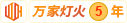 华为手机如何知道服务器地址